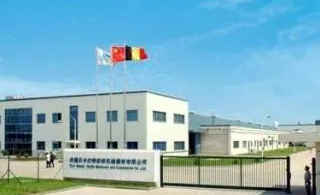 贝卡尔特工业管道疏通项目单位封面